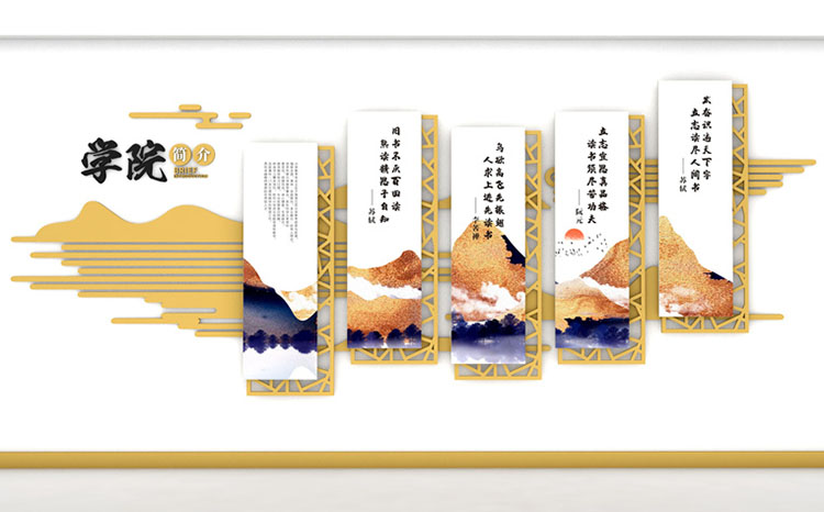 校園文化墻設(shè)計,展示學(xué)校獨(dú)特視角